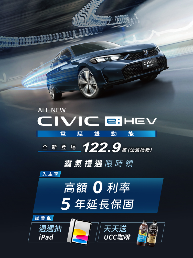 2504_CIVIC